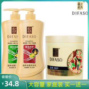 蒂花之秀洗发水1000ml洗头膏柔顺去屑止痒沐浴护发型洗发露焗油波