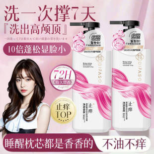 【家庭装】蒂花之秀洗发水控油蓬松去屑止痒柔顺发膏玻尿酸洗发露
