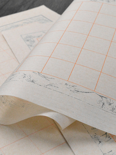 彷宋代罗纹皮麻纸半熟朱砂柱3厘米方彷古宣纸小楷书毛笔书法专用