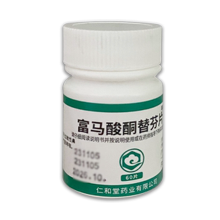 翔宇乐康 富马酸酮替芬片 60片/瓶 过敏性鼻炎支气管哮喘 仁和堂