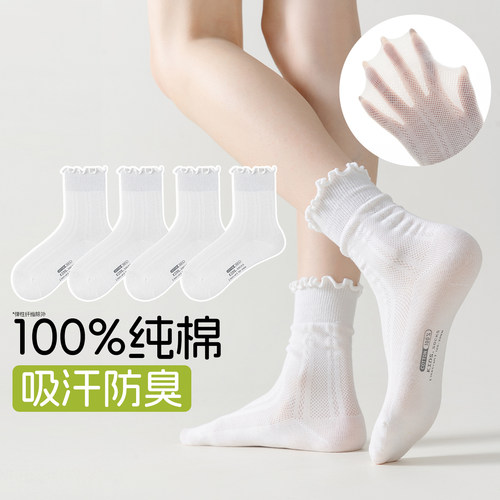 女童袜子夏季薄款100%纯棉无骨