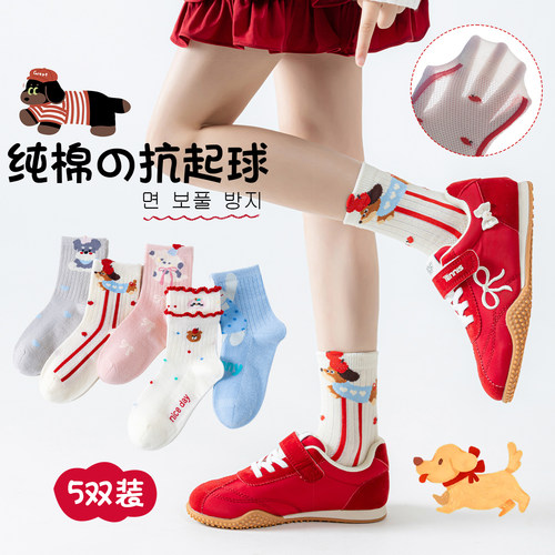 女童袜子夏季纯棉无骨