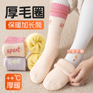 女童袜子加长筒秋冬季加厚毛圈袜子长筒袜儿童女孩纯棉加高中筒袜