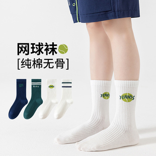男童网球袜纯棉100全棉儿童袜子春秋薄款中筒袜男孩学生秋冬无骨
