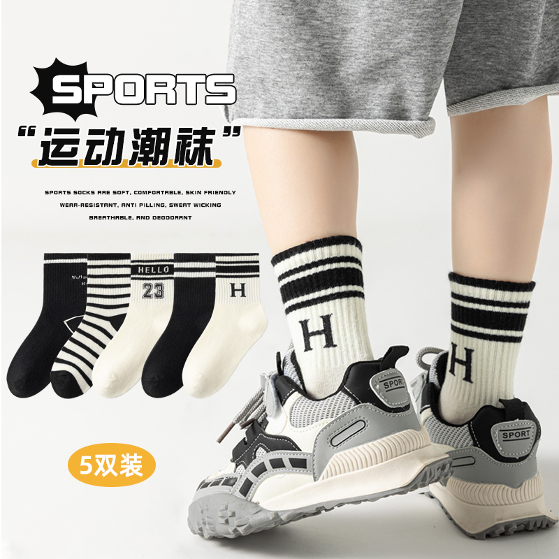 运动中筒春秋纯棉儿童袜