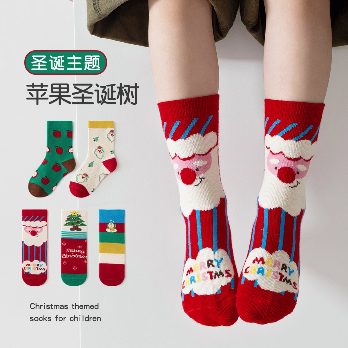 儿童袜子纯棉秋冬季圣诞袜新年红色中筒袜男女童卡通宝宝中大童袜