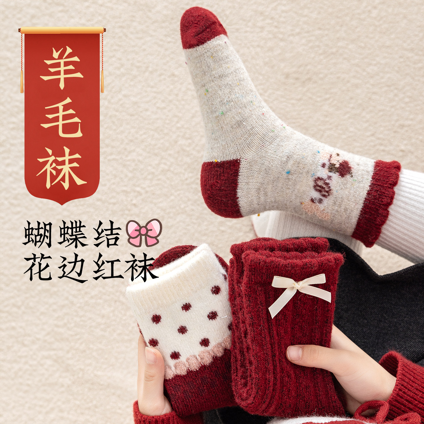女童羊毛袜子秋冬加厚加绒袜可爱波点秋冬季中筒袜儿童保暖羊绒袜