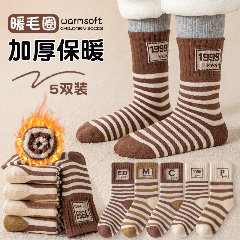 儿童休闲中筒秋冬加厚加绒毛圈袜