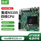 other X58倍控N5105 NAS主板itx软路由4网口2.5G多盘位6sata电脑