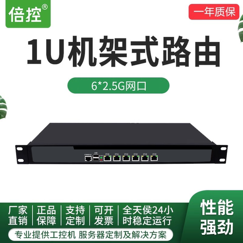 n5105服务器倍控ros软路由linux