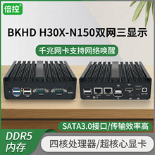 倍控迷你12代工控机双网双串口N150 N100 全铝风扇嵌入式工业mini电脑便携式微型台式小主机 n305 linux