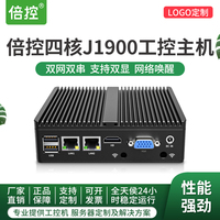 四核工控機J4125/J1900雙網(wǎng)電腦