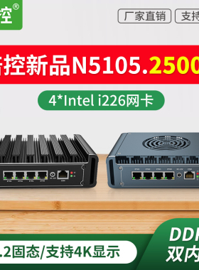 倍控J6412软路由赛扬四核四网2.5G工控机I226无风扇静音i3 windows linux家用办公主机J5005迷你多网电脑ROS