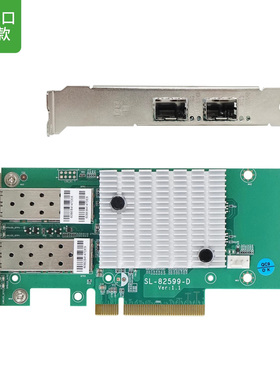 倍控双口万兆网卡 82599芯片SFP+网吧电竞酒店10G nas pciex8服务器光纤网卡