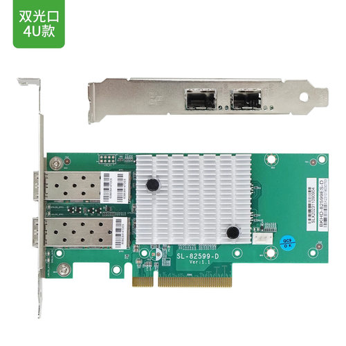 倍控双光口万兆网卡82599