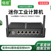 倍控嵌入式工控机迷你电脑主机4415U i3-7100U软路由ESXI7.0爱快4G模块高通WIFI串口I211千兆pfsense/CNETOS