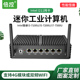 倍控嵌入式 CNETOS 7100U软路由ESXI7.0爱快4G模块高通WIFI串口I211千兆pfsense 工控机迷你电脑主机4415U