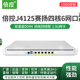 linux 工控机防火墙N5105服务器11代多网2.5G主机centos Pfsense 爱快软路由J4125赛扬四核6网口1U机架式