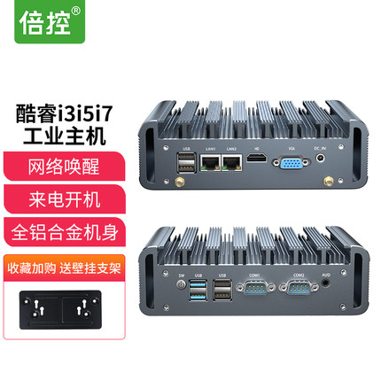 倍控I3-1115G4 I5-1135G7 I5-5200U迷你主机J6412微型nuc电脑I3I5嵌入式工控机双网串口linux Centos ubuntu