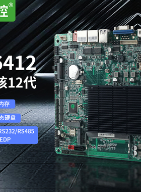 倍控J6412四核工控主板6串口RS232电脑ITX集成CPU嵌入式N100主机