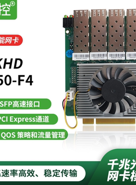 倍控X710 I350 82599万兆光纤网卡模板4SFP接口 8XPCI-E标准插槽软路由网卡opt710 opt584 c236的10G网卡