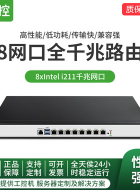 万兆倍控深圳工控机服务器
