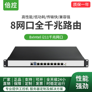 倍控至强E3软路由千兆网络10G万兆光口防火墙行为管理酷睿四代I3I5I7 1U服务器工控机B85 10口centos ubuntu