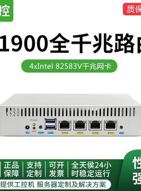 倍控J1800四网口千兆软路由PVE虚拟机路由器N2840派网家用企业办公出租房小区宽带linux centos