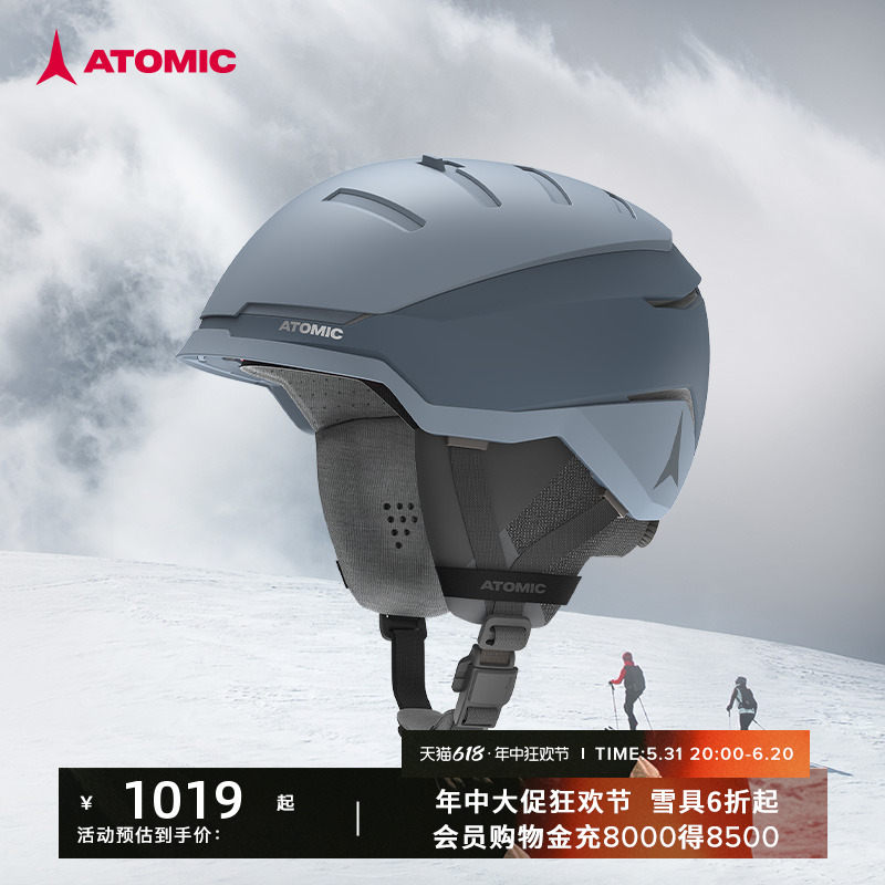 ATOMIC阿托米克滑雪头盔男女保护专业防护滑雪帽SAVOR GT AMID 户外/登山/野营/旅行用品 滑雪头盔/滑雪帽 原图主图