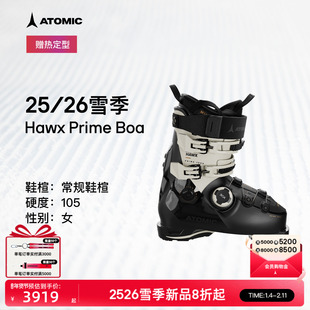 ATOMIC阿托米克双板雪鞋2526常规鞋楦滑雪鞋Hawx Prime 105 BOA