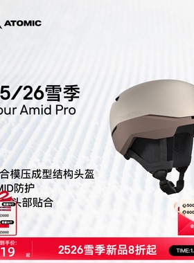 ATOMIC阿托米克滑雪头盔2526新品防护滑雪帽Four AMID Pro