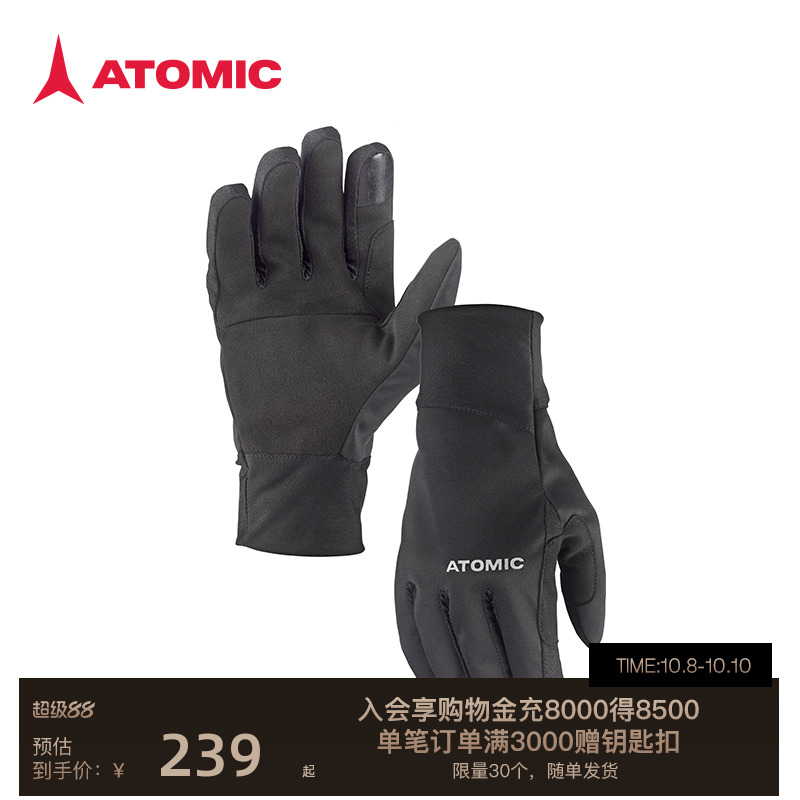 ATOMIC滑雪手套运动手套