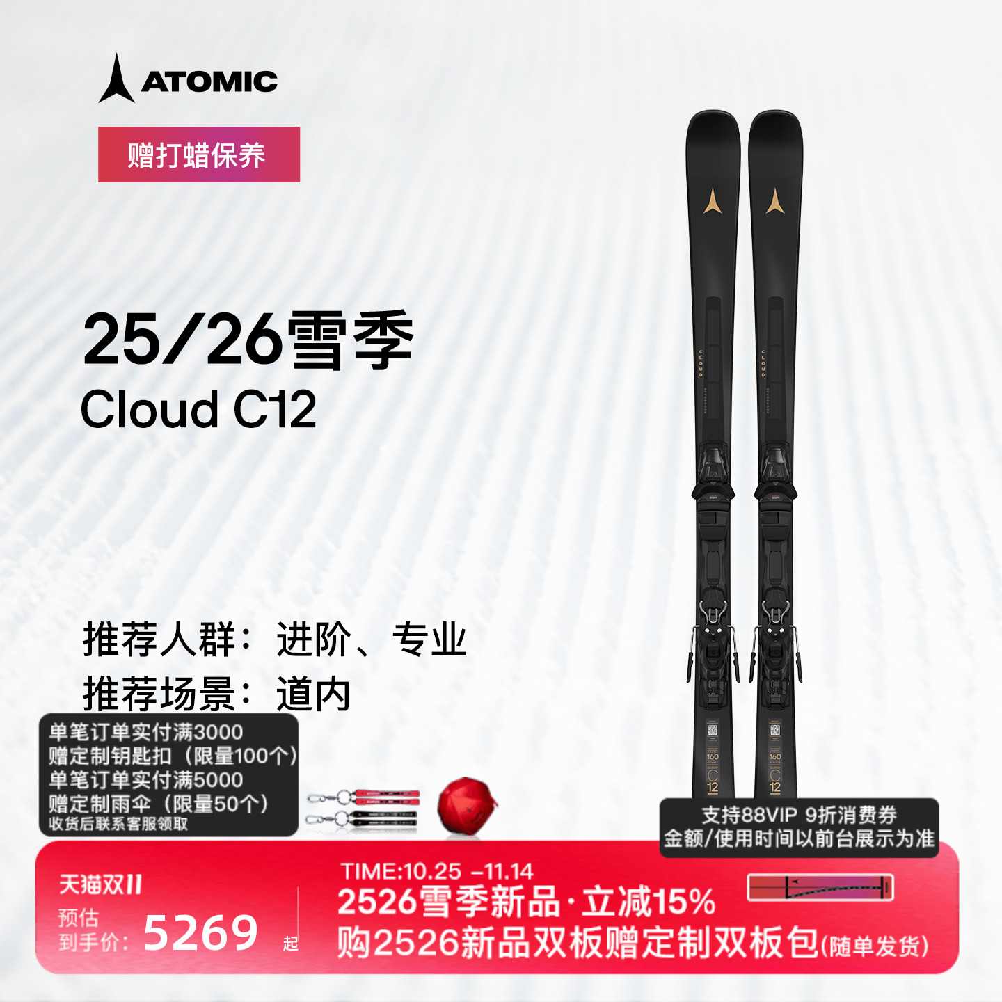 潮流精品,品质保证