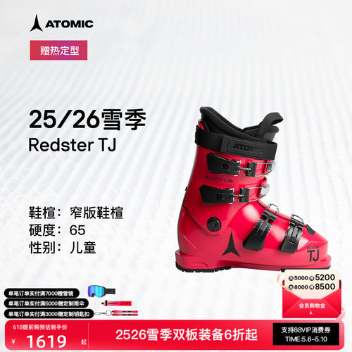 潮流精品，品质保证