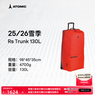 ATOMIC阿托米克双板旅行箱2526新品 备拉杆箱RS Trunk 130L 滑雪装