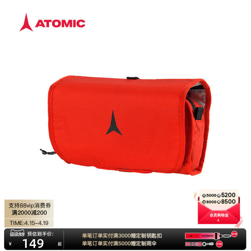 ATOMIC旅行收纳包滑雪包