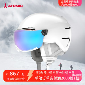 ATOMIC滑雪头盔盔镜一体