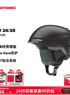 ATOMIC阿托米克滑雪头盔2425新品滑雪帽防护保护头盔SAVOR系列