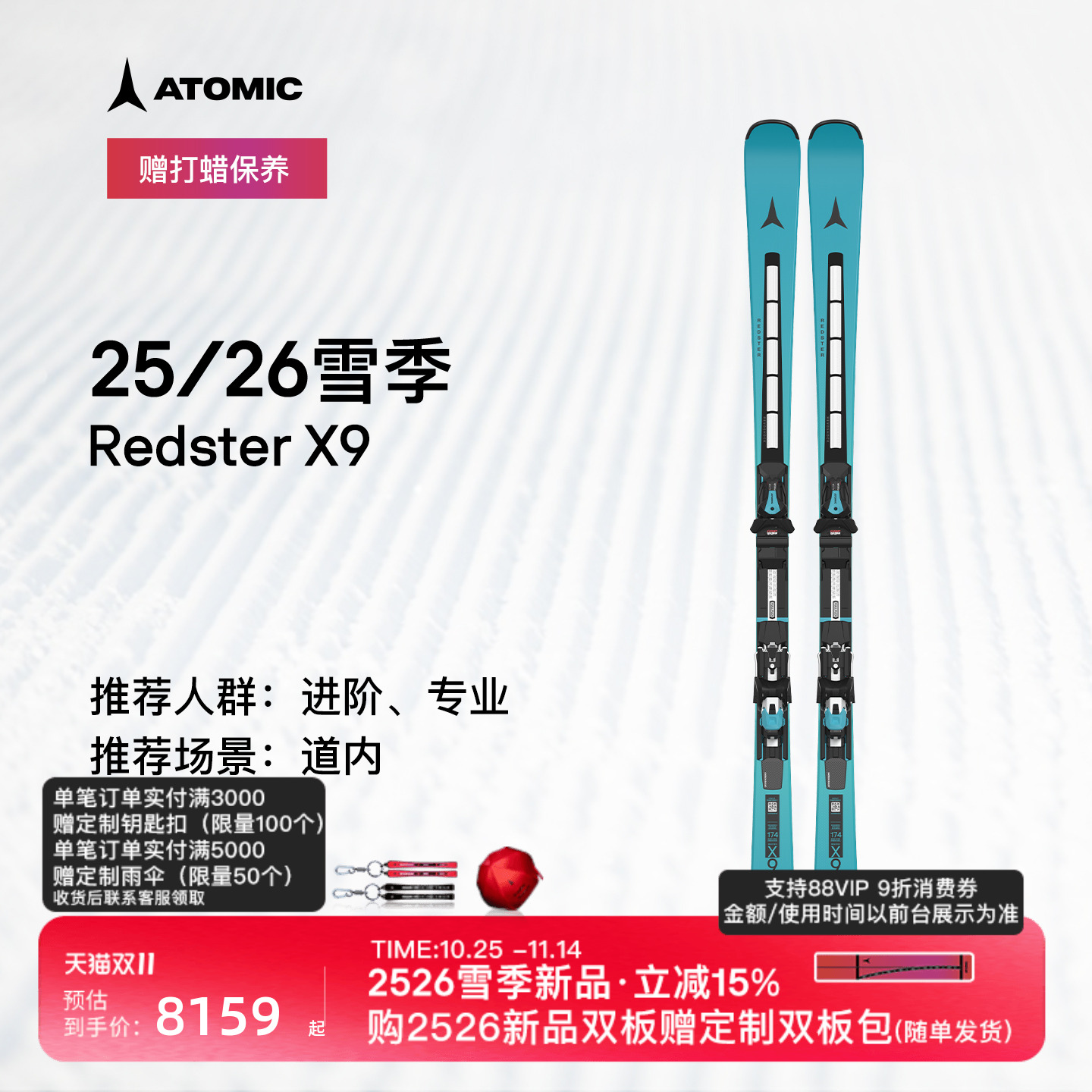潮流精品,品质保证