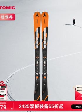 ATOMIC阿托米克滑雪双板2425新品道内全山形进阶专业滑雪板Q9/9.8