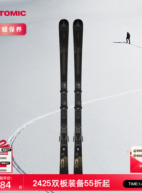 ATOMIC阿托米克滑雪双板2425雪季女子进阶高阶滑雪板CLOUD C系列