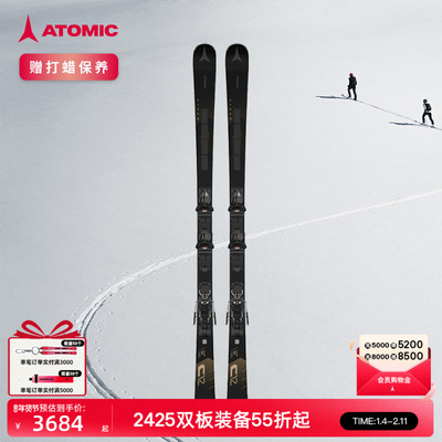 专为女性雪友设计，女子进阶双板