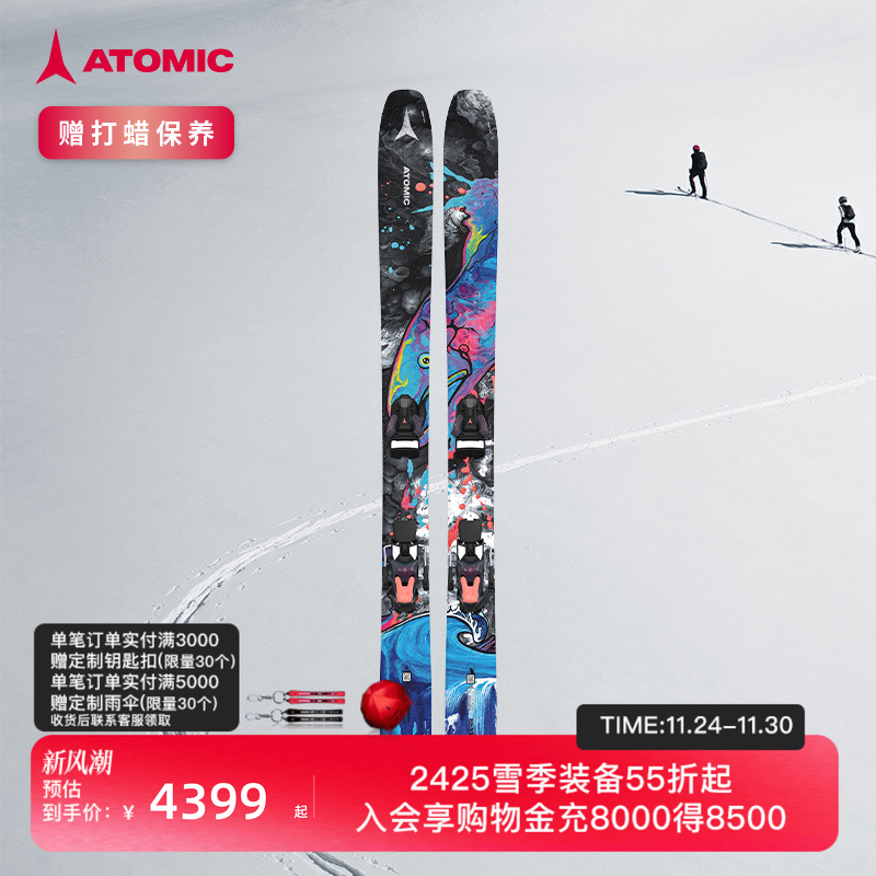 潮流精品，品质保证