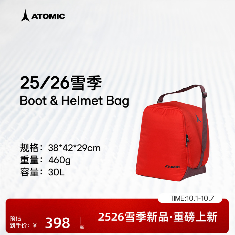 ATOMIC阿托米克双板头盔雪鞋包2526新品30L拎包Boot & Helmet Bag