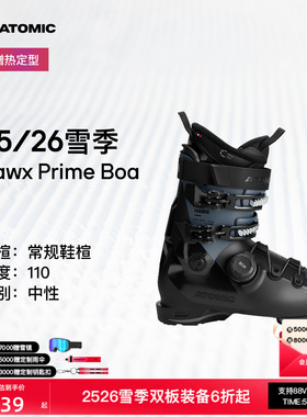 ATOMIC阿托米克双板雪鞋2526新品全地域滑雪鞋Hawx Prime 110 BOA