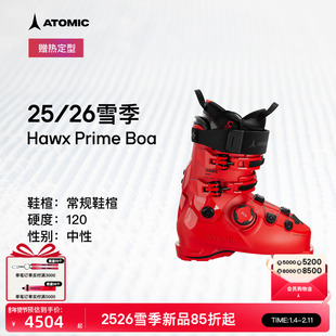 ATOMIC阿托米克双板雪鞋2526常规鞋楦滑雪鞋Hawx Prime 120 BOA