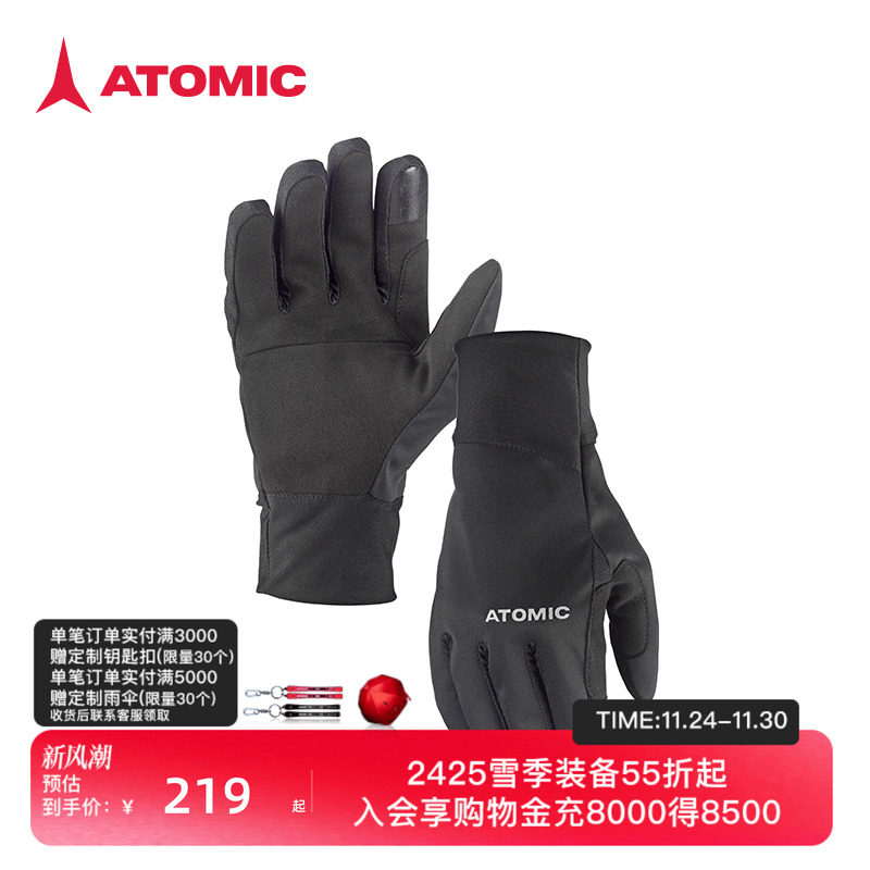 ATOMIC滑雪手套运动手套