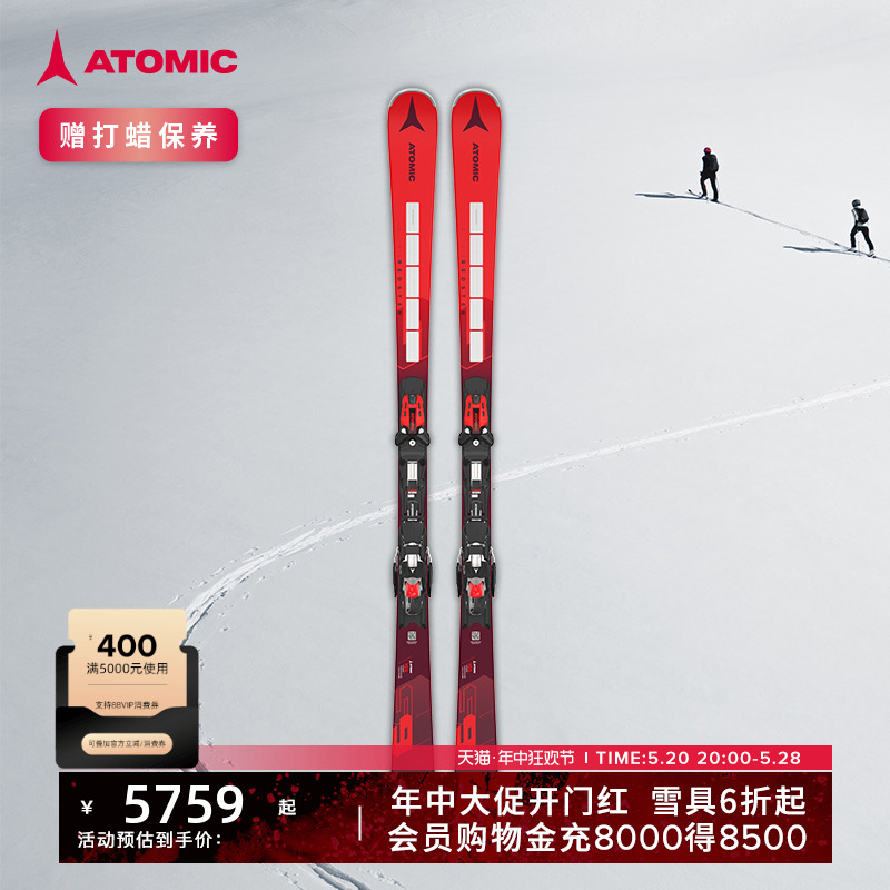 ATOMIC滑雪双板小回转双板