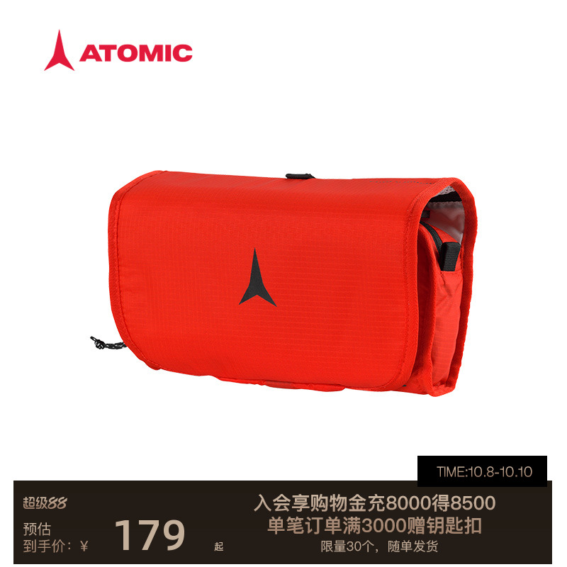 ATOMIC旅行收纳包滑雪包