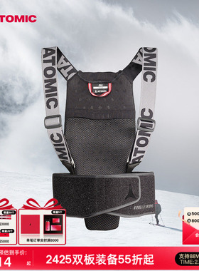 ATOMIC阿托米克滑雪护具背板2425新品背部轻量保护板LIVE SHIELD